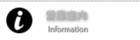 業務案内